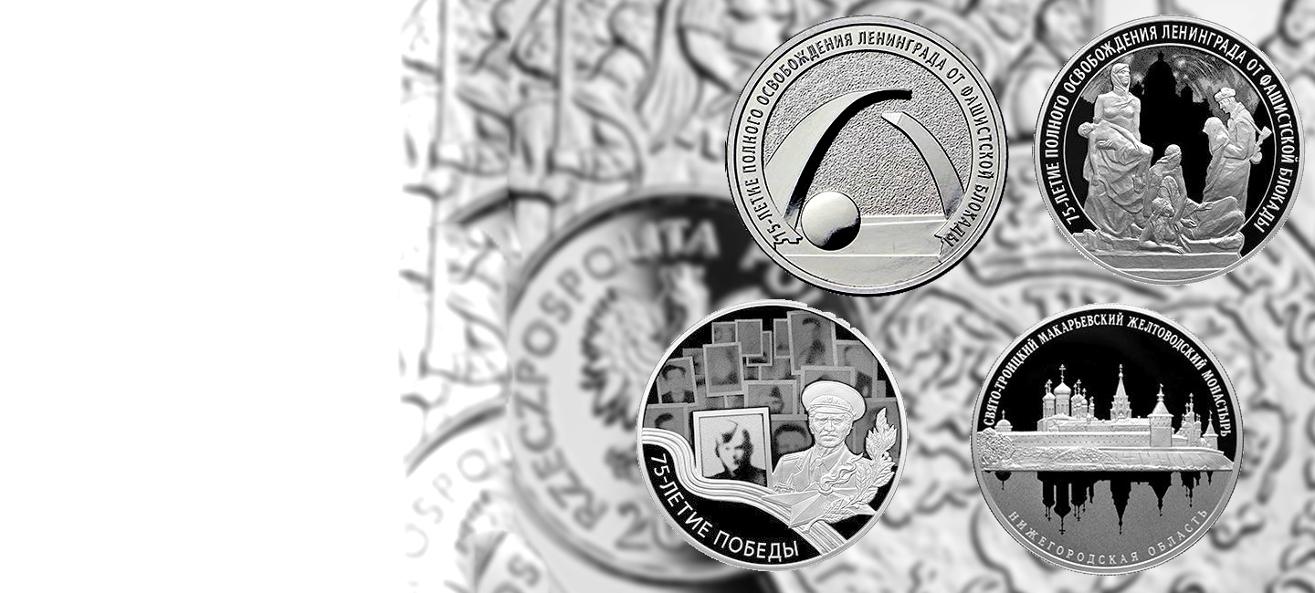 Moscow Mint logo
